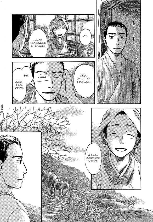 Suiiki_v1_104.png